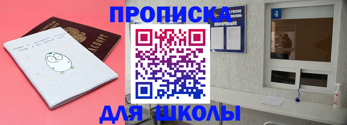 форма 3 в Красноперекопске